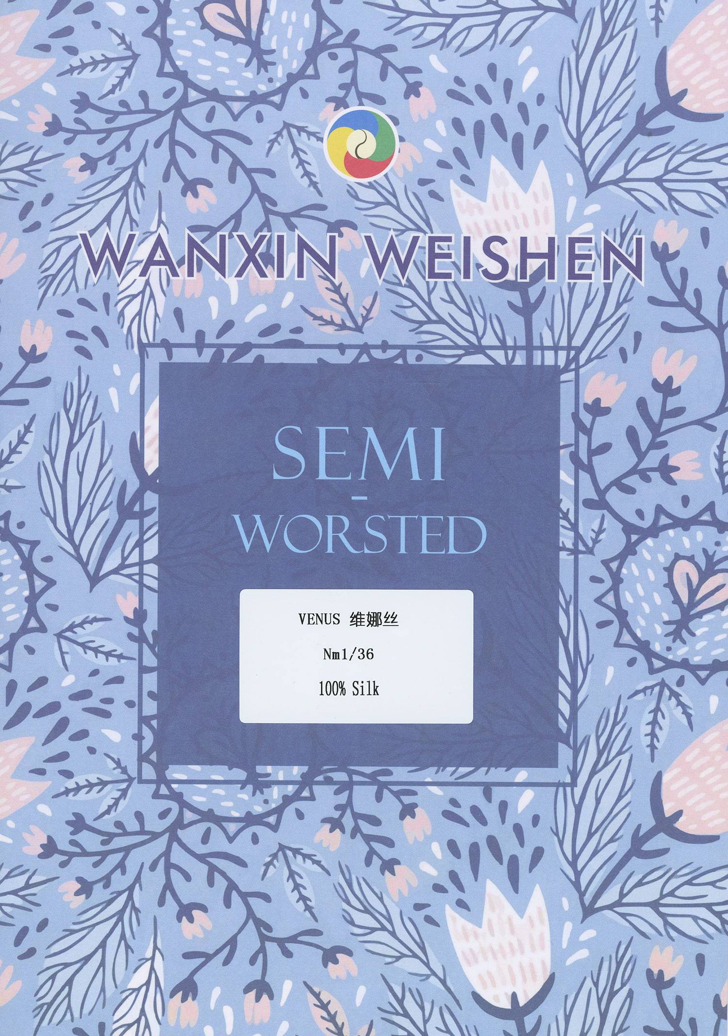 維娜絲