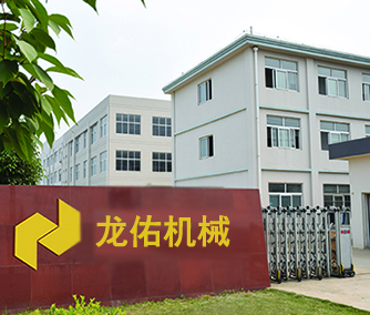 天津博尼亞液壓機(jī)械貿(mào)易有限公司 
